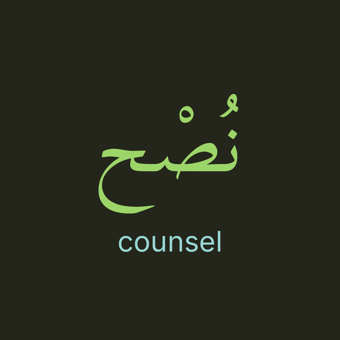 OpenArabic tweet media