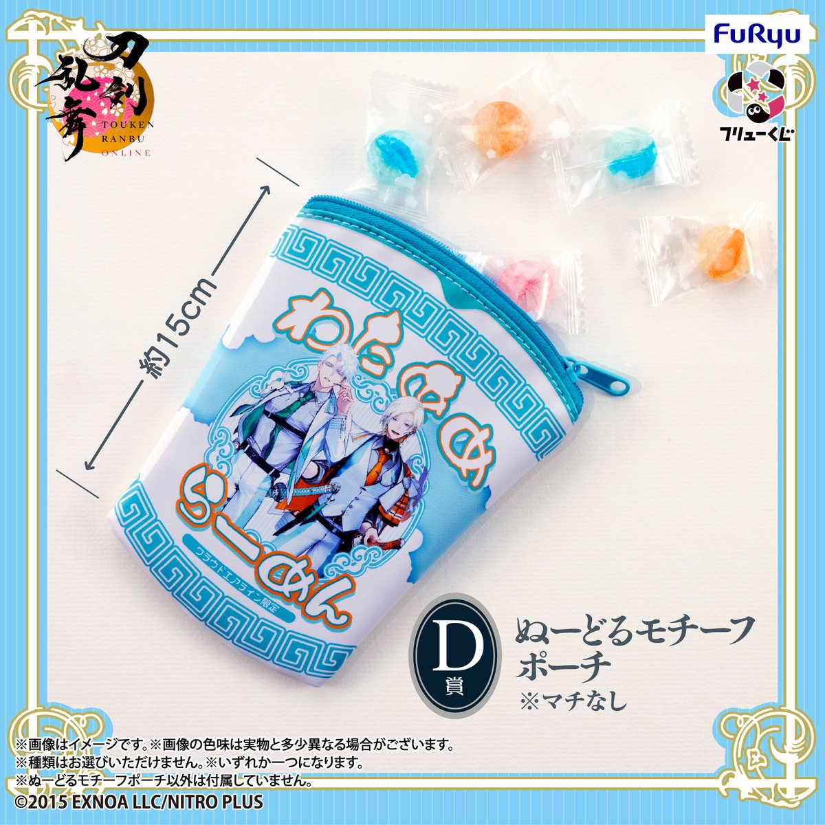 フリューくじ B賞 D賞セット フリューくじ バック・トゥ・ザ・フューチャー フリューくじ詳細