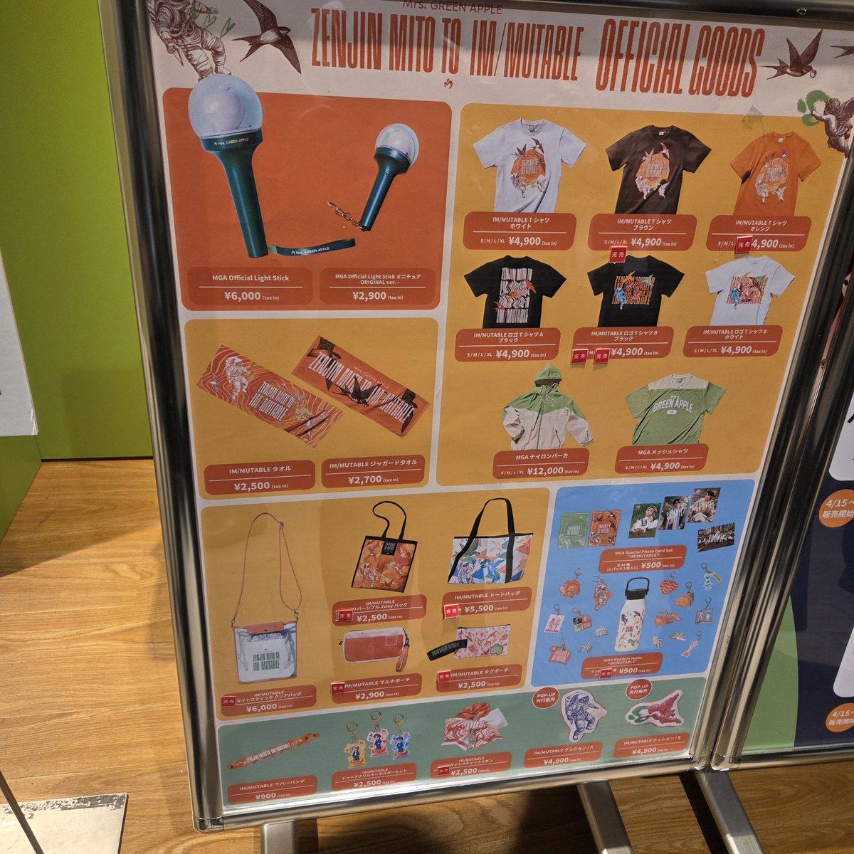 大宮マルイのポップアップ並んでて前の人もミセスかなー？って思ってたら6階で右に曲がってビックリ😂
どうやらその方はガチャだったみたいwww話かけなくてよかったwww
大宮マルイの朝イチの在庫です！
メッシュシャツは都度追加されてました！