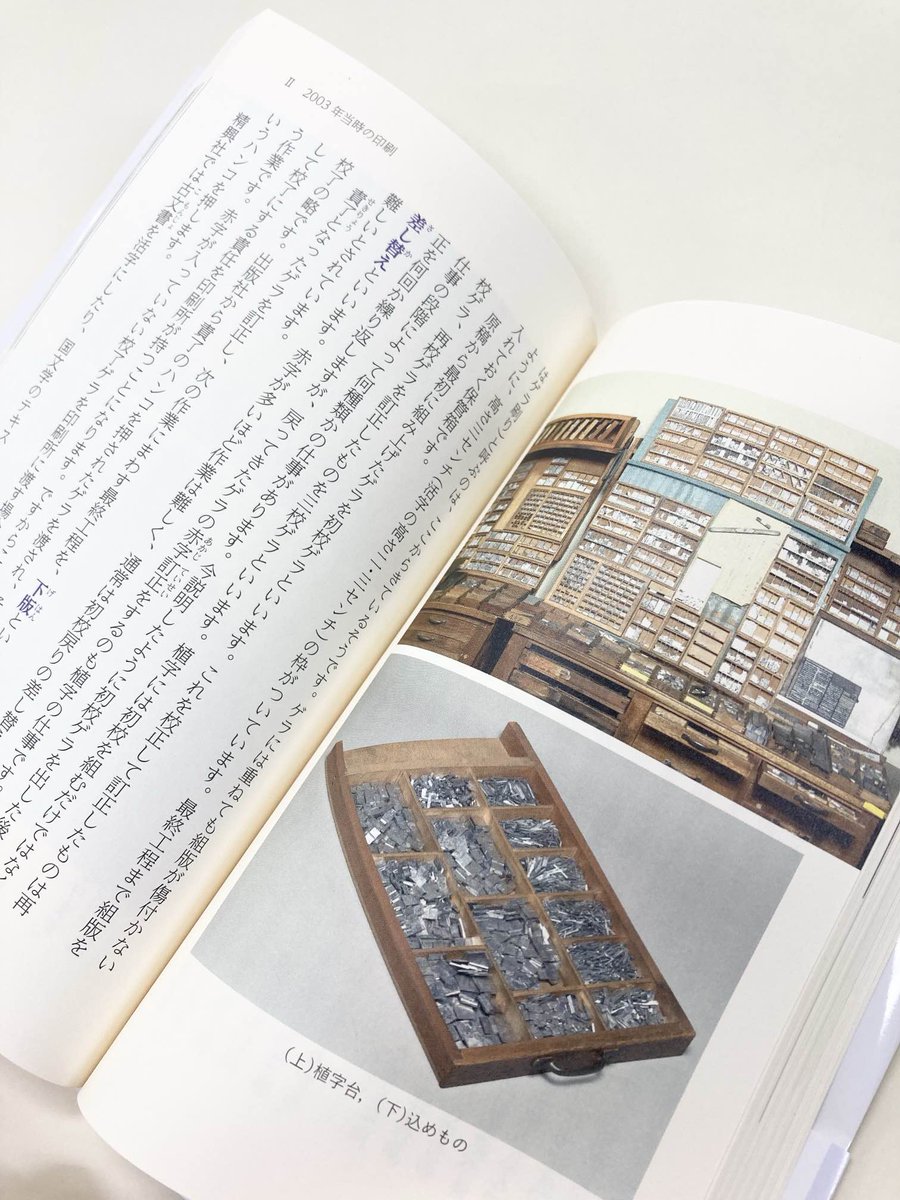 岩波ジュニア新書 tweet media