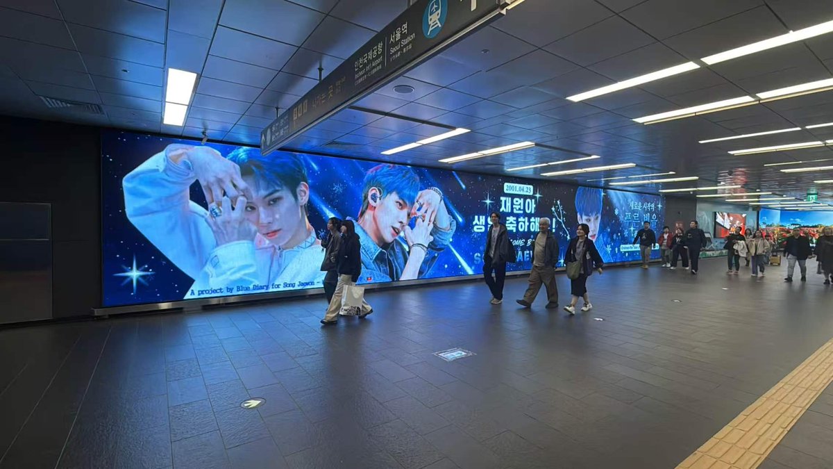 Blue Diary for Song Jaewon - KiDo 송재원 VNFP tweet media