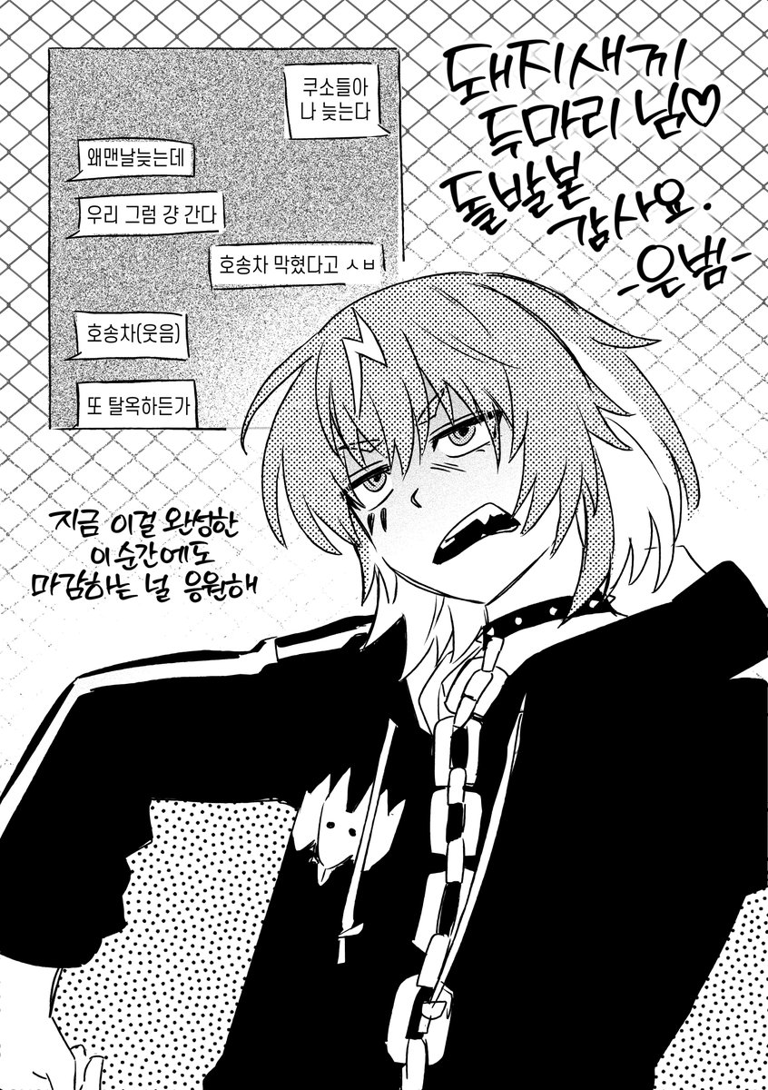 은범(통판 5월 4일 출고 예정) tweet media