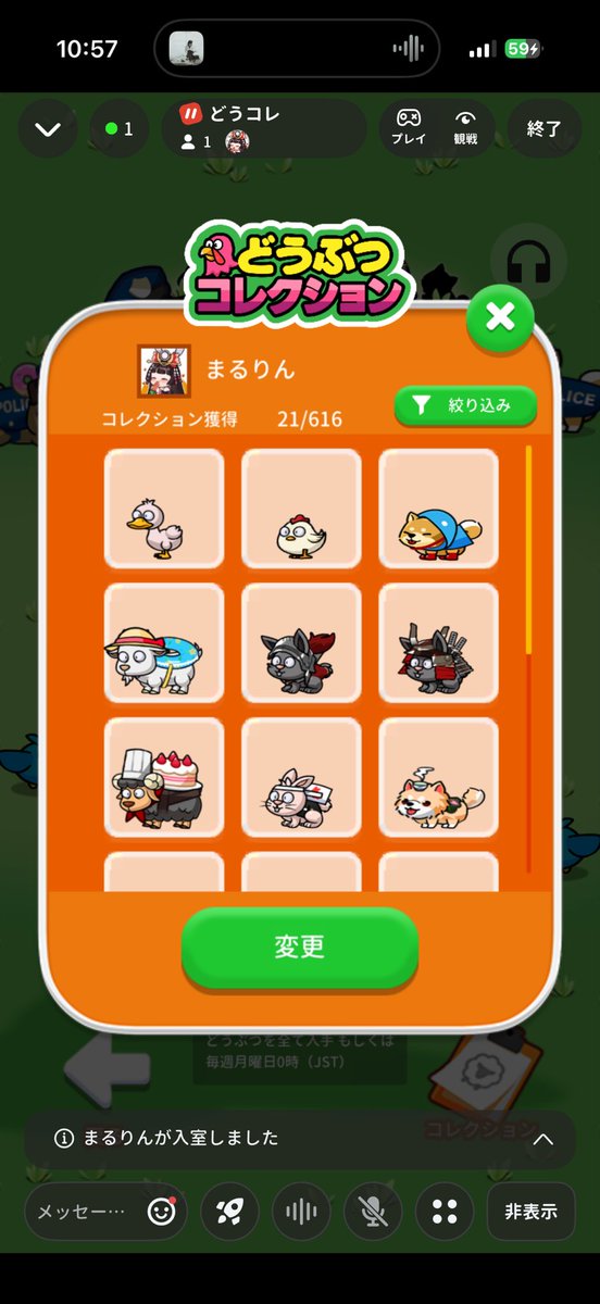 おやすみ丸⭕ tweet media
