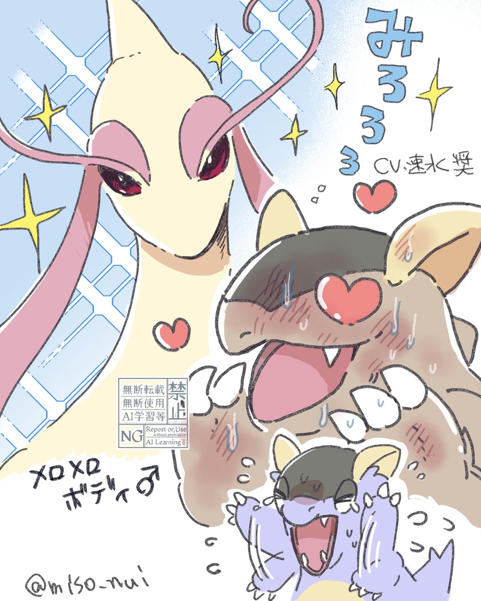 ﾐｿﾇｲ tweet media