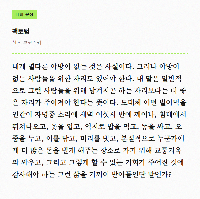 헬북 tweet media