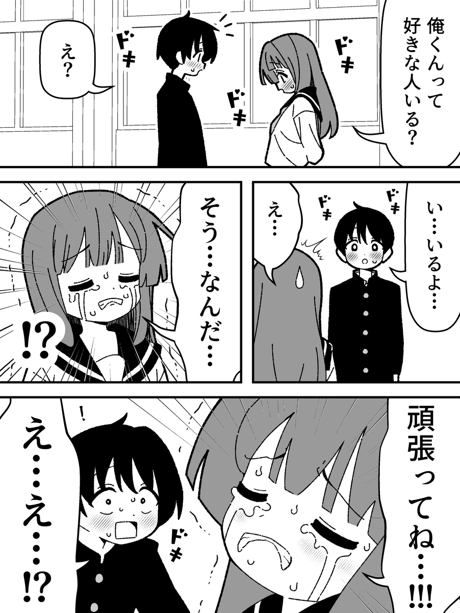 さかたはるき@FANBOX tweet media