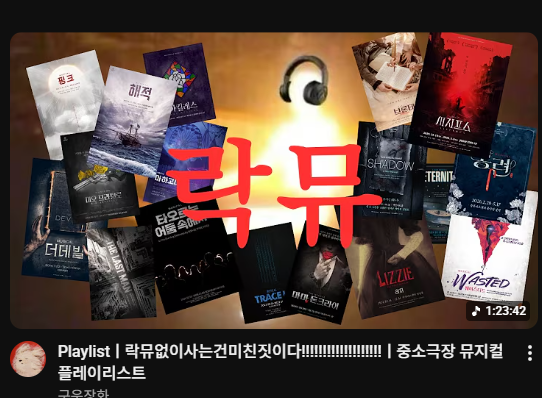 kk0mS2's tweet photo. 흥 그래봤자 다 머글들이 보는 극 모아뒀겠지
하고 썸네일 보다가 아킬레스에서 비명지름 https://t.co/G2GcWwKoD6