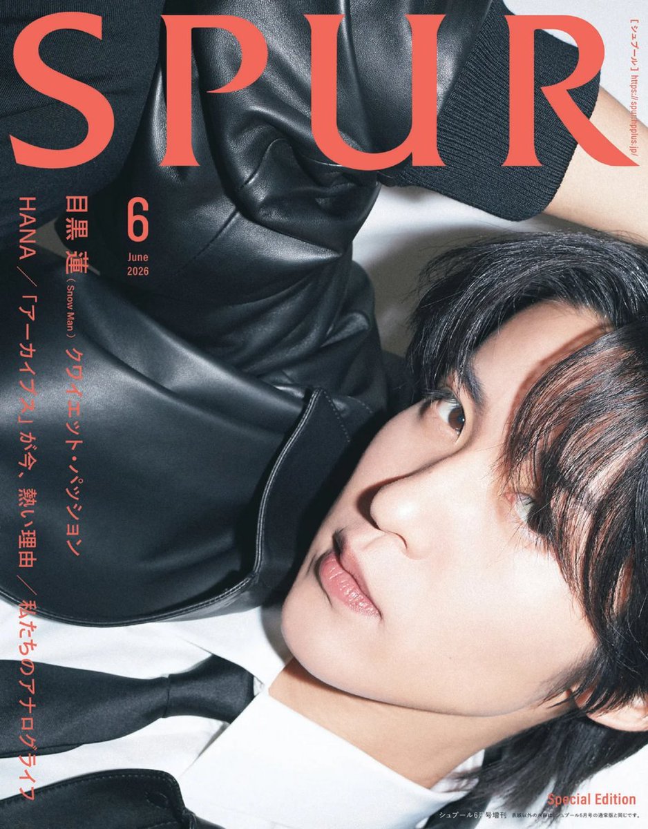 Man 目黒蓮さん　表紙雑誌　切り抜き　40冊分 SnowMan 目黒蓮さん 表紙雑誌 切り抜き 40冊分 - メルカリ