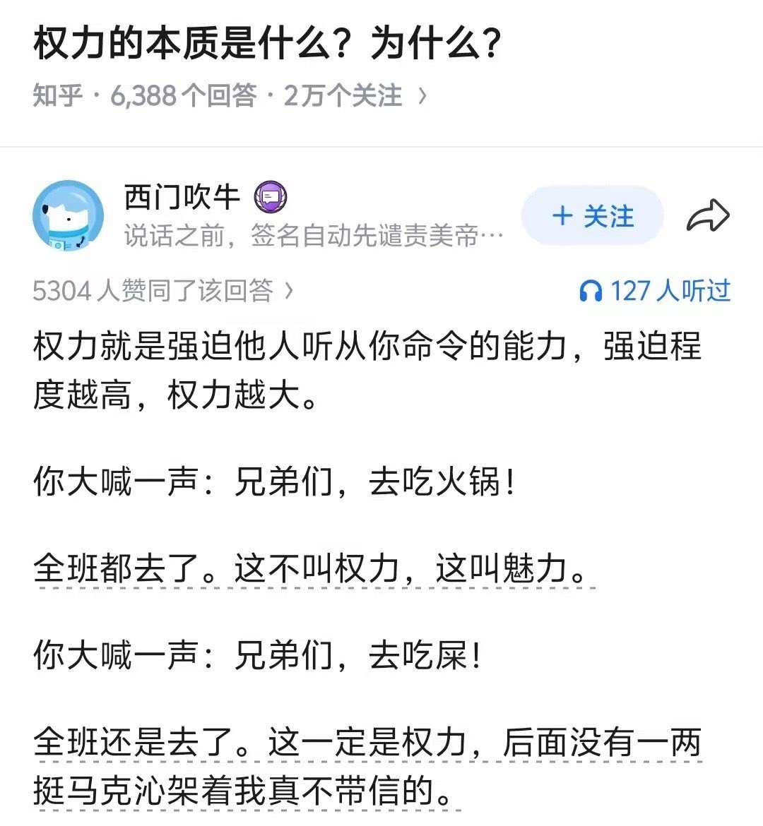 To be, or not to be tweet media