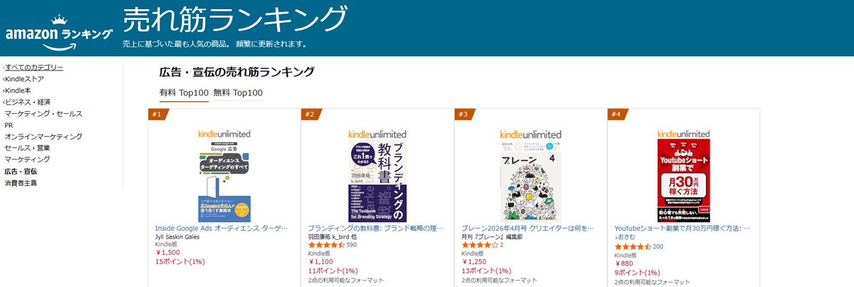 アユダンテ株式会社 tweet media