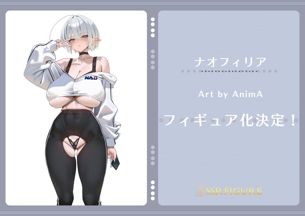 美少女フィギュア情報 tweet media