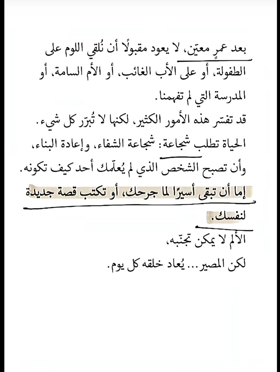 .. tweet media