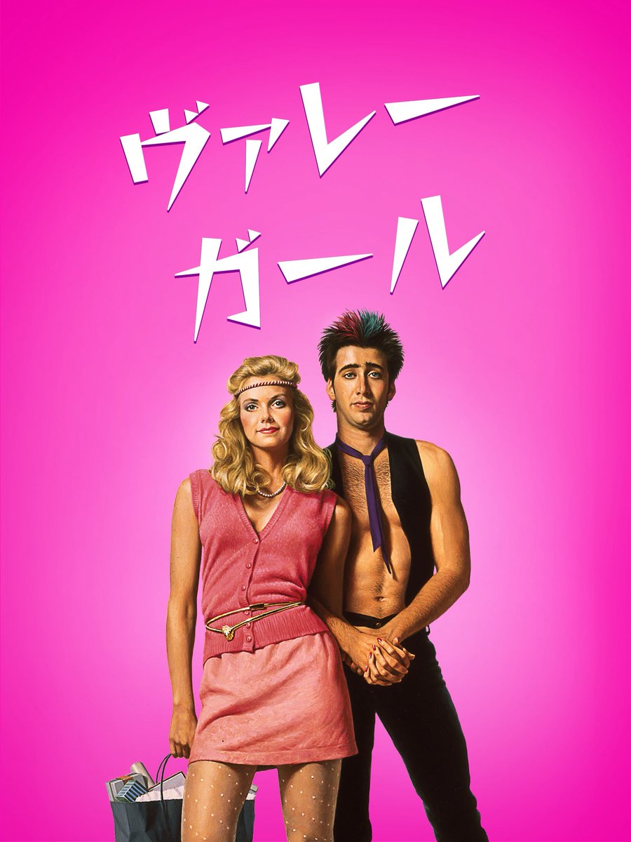 KTilmeld's tweet photo. 1983年『ヴァレー・ガール』

ニコラス・ケイジ映画初主演作品！
やっぱりキレてたw

リッジモント・ハイはニコケイの映画初出演作品です

80年代ファッション大好き最高！

先日たまたまwego見たら古着80年代カリフォルニア産洋服がめちゃ沢山あった、まさにこの映画のカラフル過ぎる色使いw https://t.co/nNv0dL6jyI