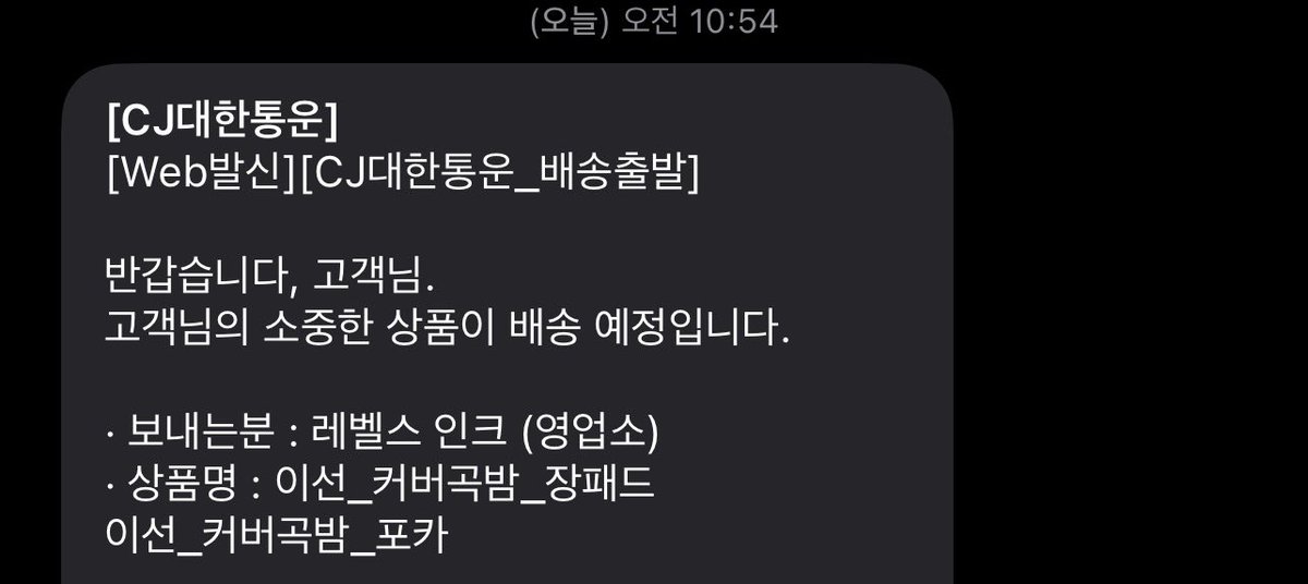 ㅇㅋ 기분 좋아져볼게