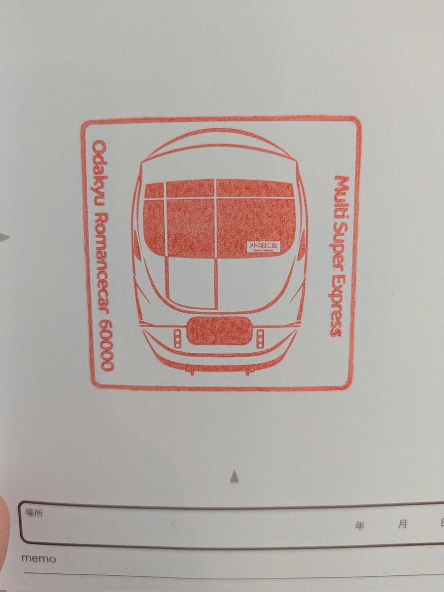 つっちー@傘🌂スマホ📱キュンパス🎫忘れ tweet media