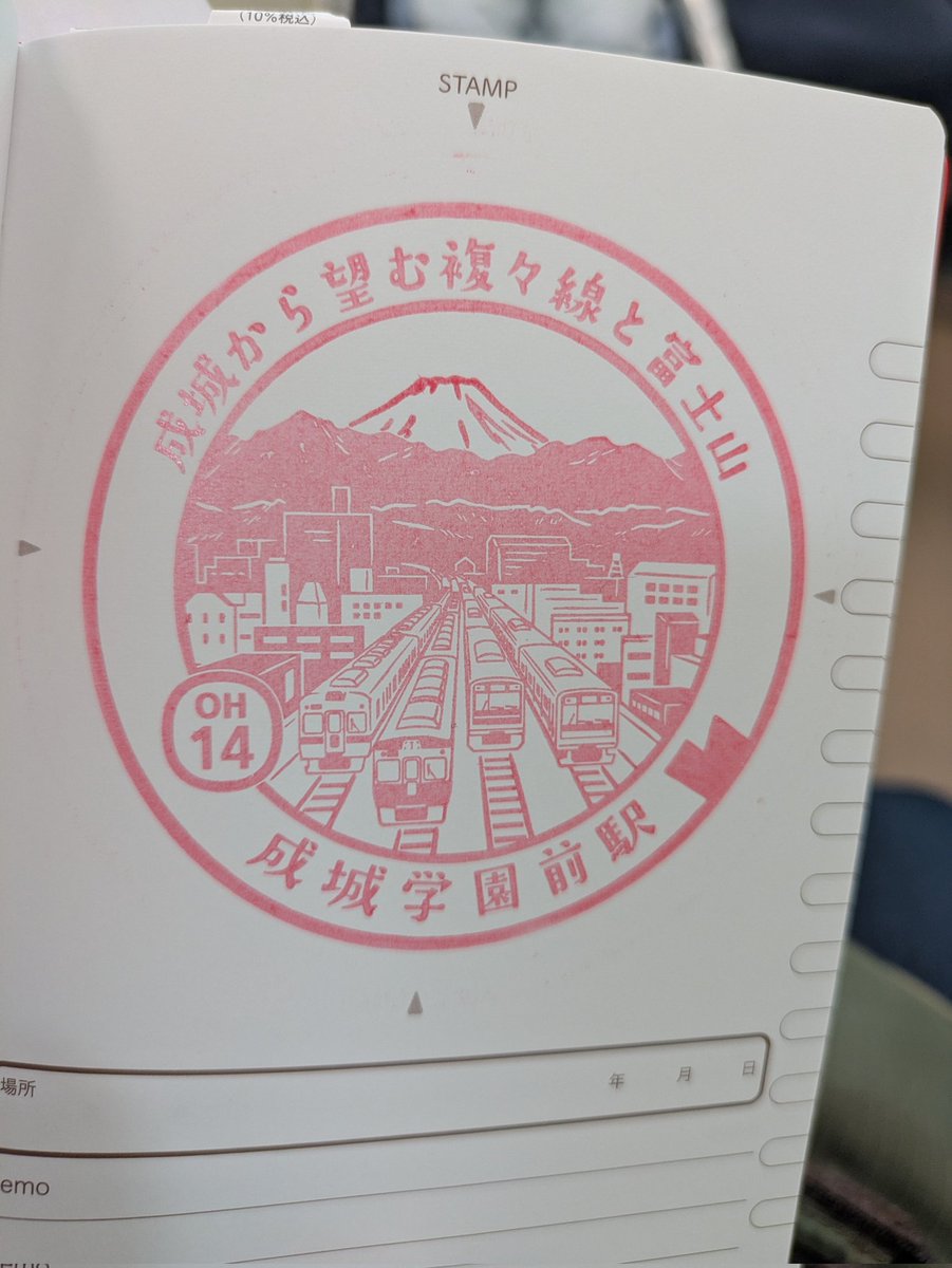 つっちー@傘🌂スマホ📱キュンパス🎫忘れ tweet media