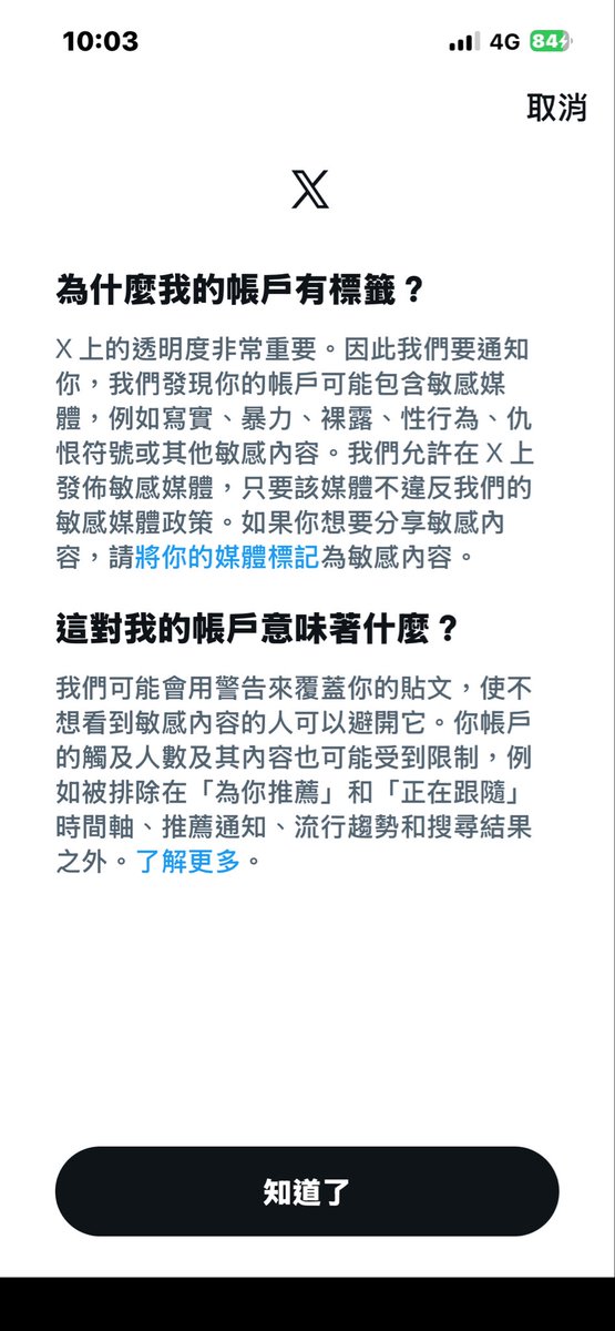 肉感人妻太太 tweet media