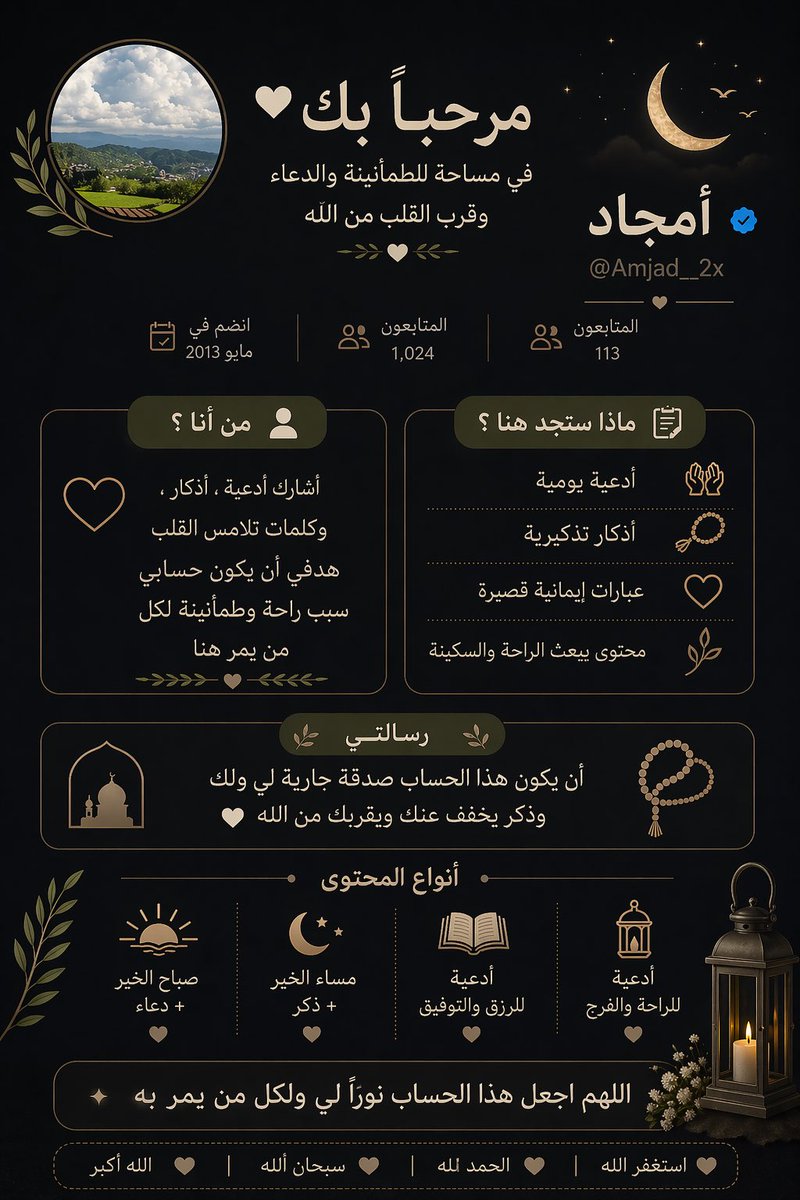 Amjad__2x's tweet photo. 📬✨. https://t.co/QJNkiCBY5S