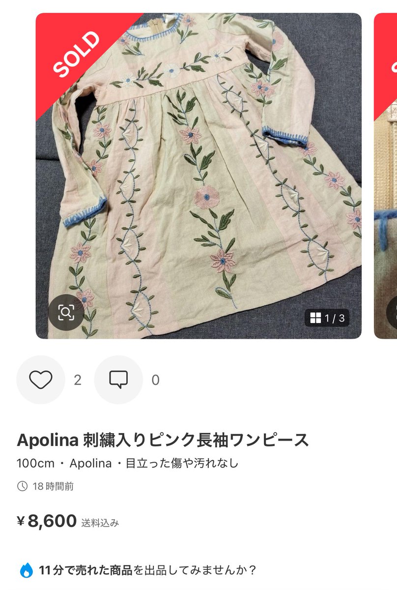 綱吉 tweet media