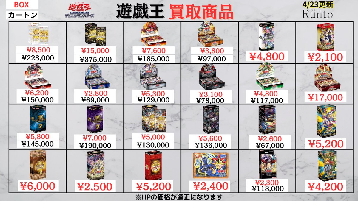 ヒーローズ全63種✖️4枚です。 プレイヤーの方にお勧めです。 4/23(木) 🚀遊戯王買取強化商品🚀 🔻遊戯王 遊戯王 オーバーラッシュ