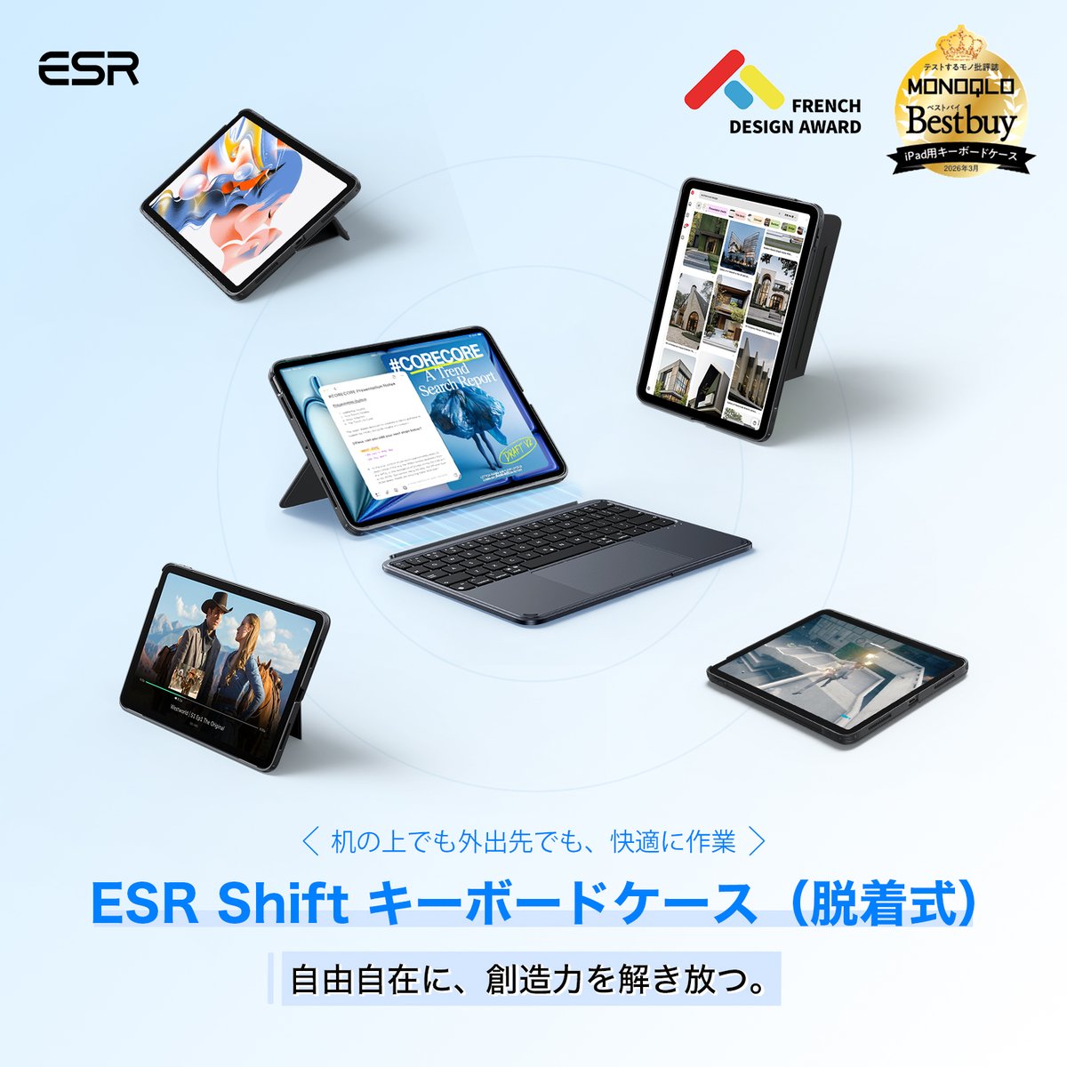 ESR Tech.JP tweet media