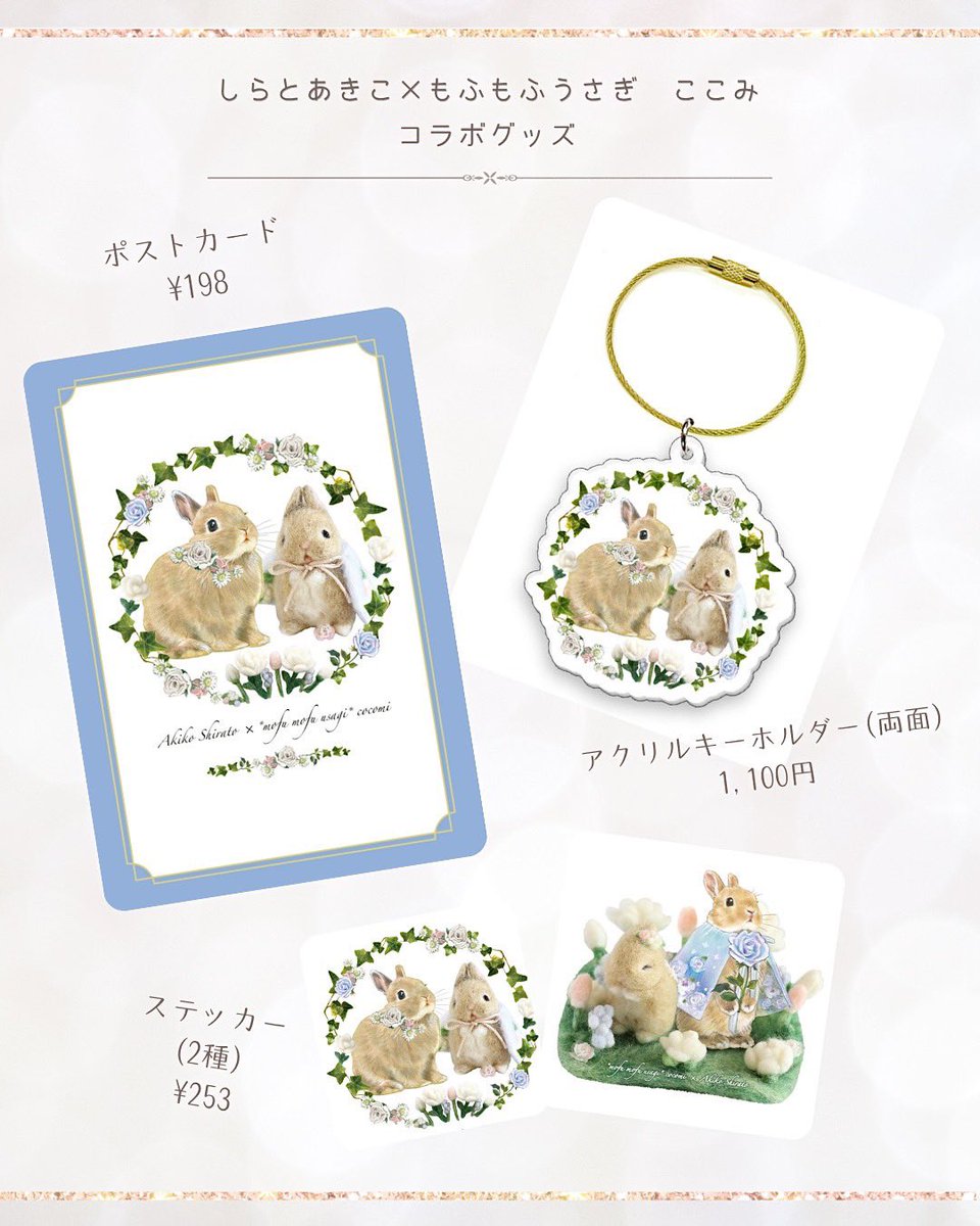 しらとあきこ (@akipcs) / Posts / X