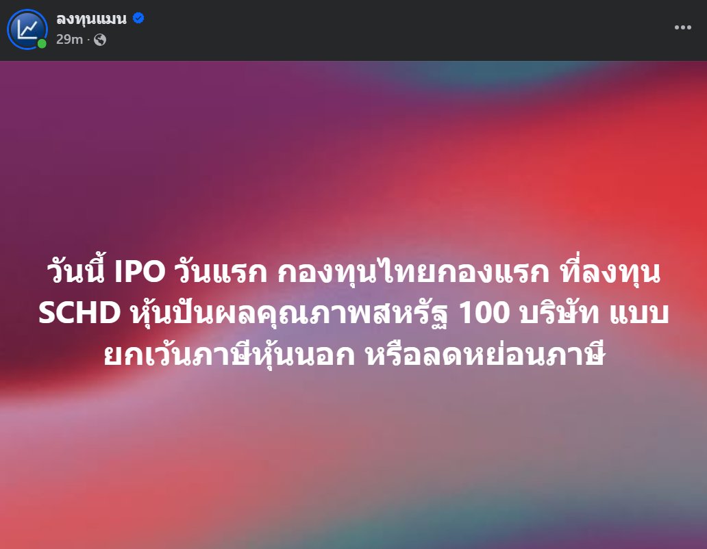 คือผมต้องทราบไหม 🐈‍⬛ tweet media