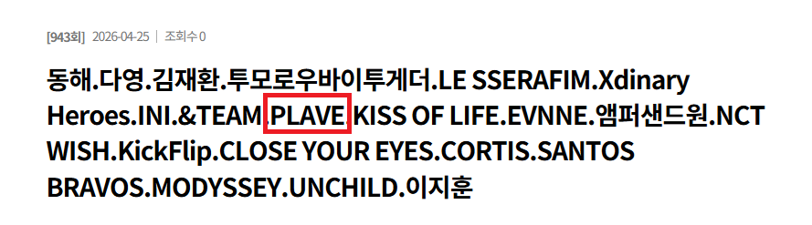 음중 또 나온다구요 또또또또또또또또또또또ㄸ