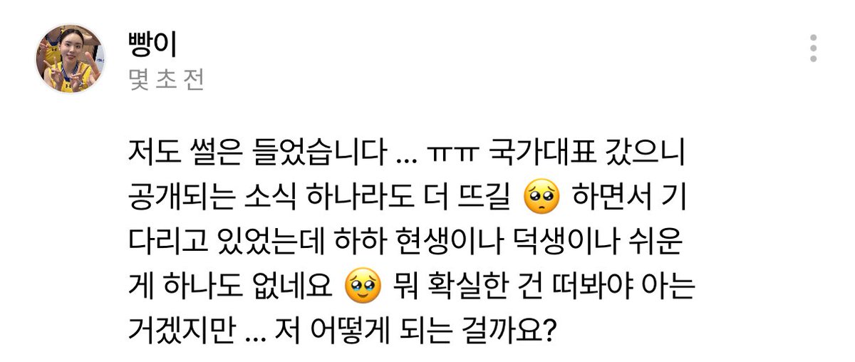 빵이 tweet media