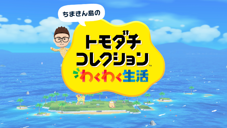 ちまきん🍆🍺🧪 tweet media