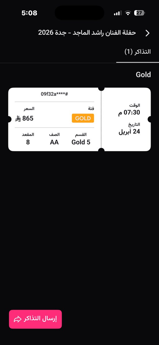 محمد tweet media