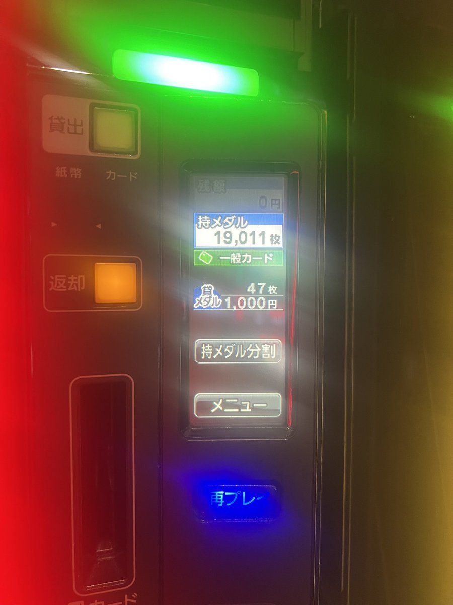 canahi_'s tweet photo. 初めてのコンプリートは、初めて万枚出した系譜と同じくGODでした。 https://t.co/1xVJAChL76