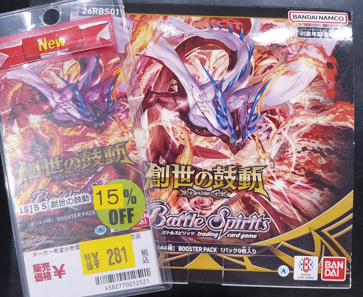 バトスピ　ピンクコア　230個セット バトスピ ピンクコア 230個セット バトルスピリッツ