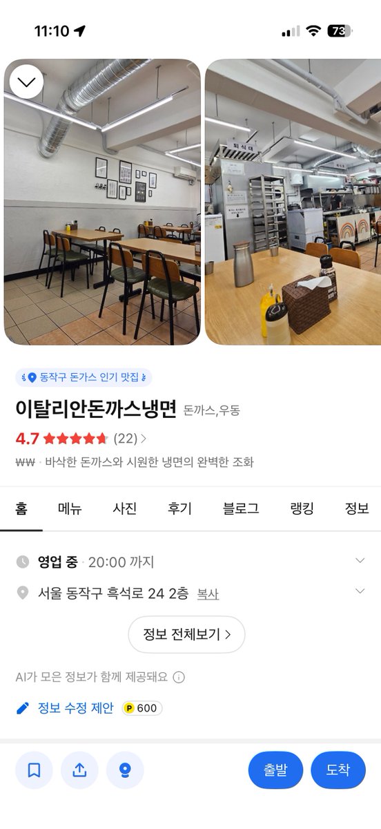 착하게살자 tweet media