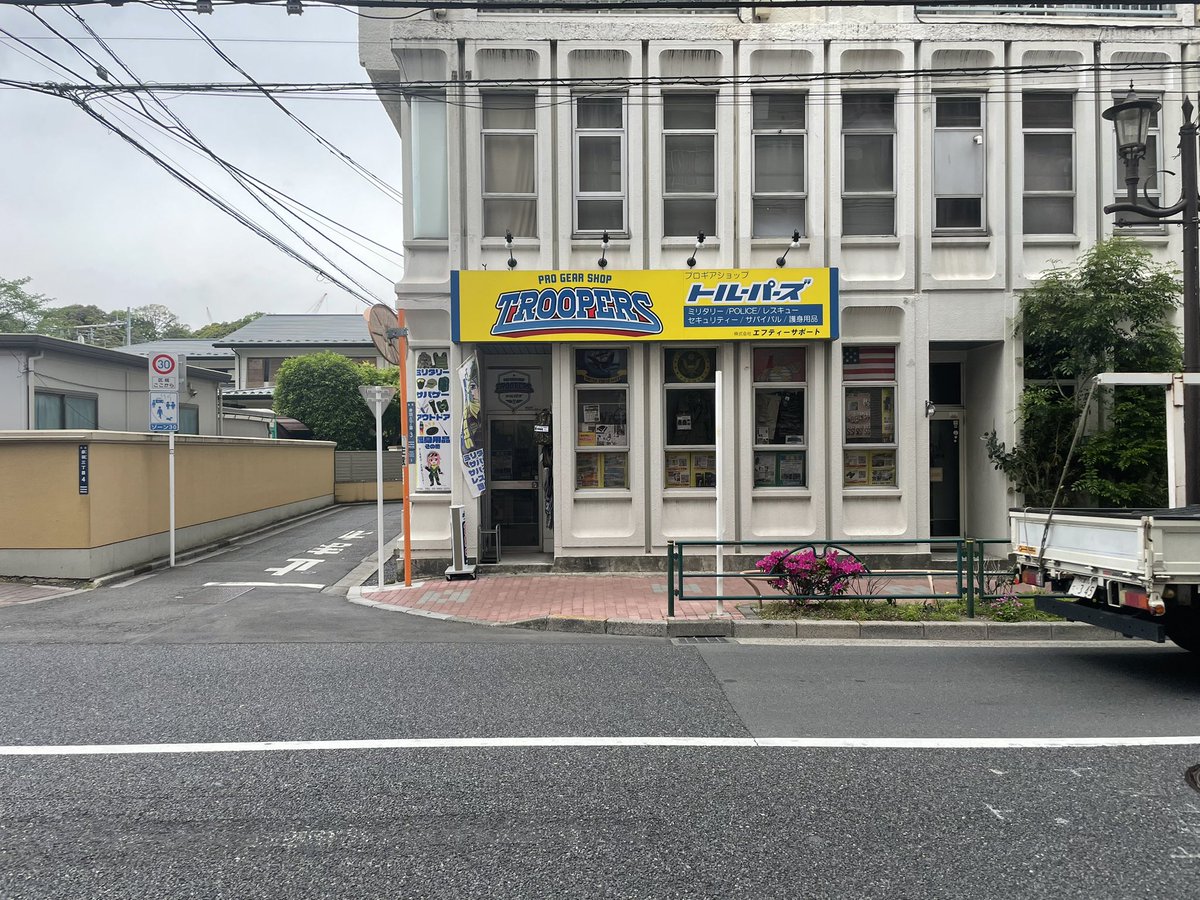 モノマガジンNo.980に掲載されました！赤羽のトルーパーズ山中 tweet media