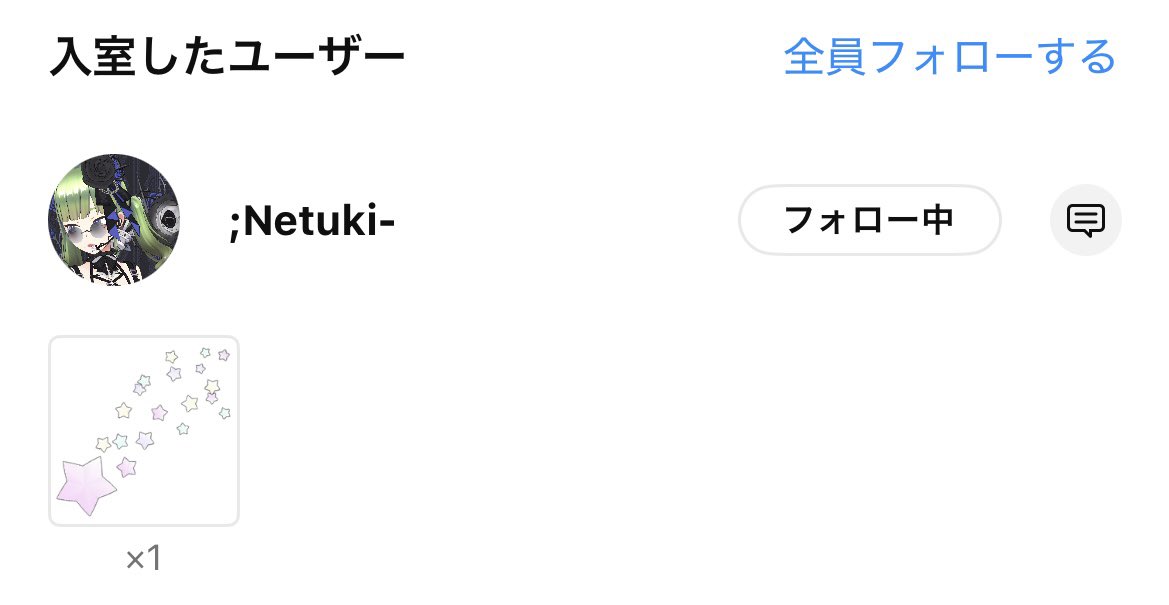 安城 蓮 tweet media