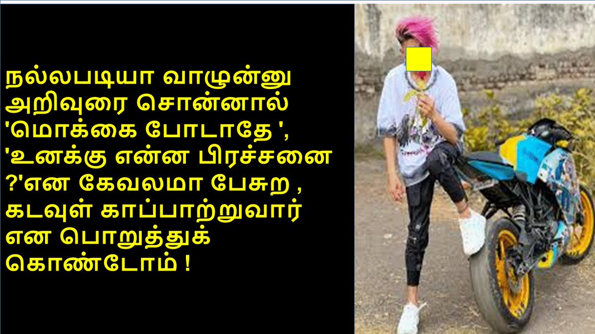 ProfMalarmannan's tweet photo. https://t.co/BPliTA41nI