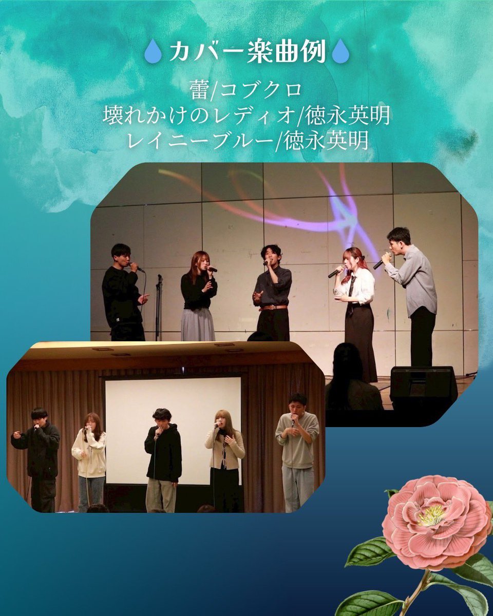 立命館大学 Song-genics 新歓2026 tweet media