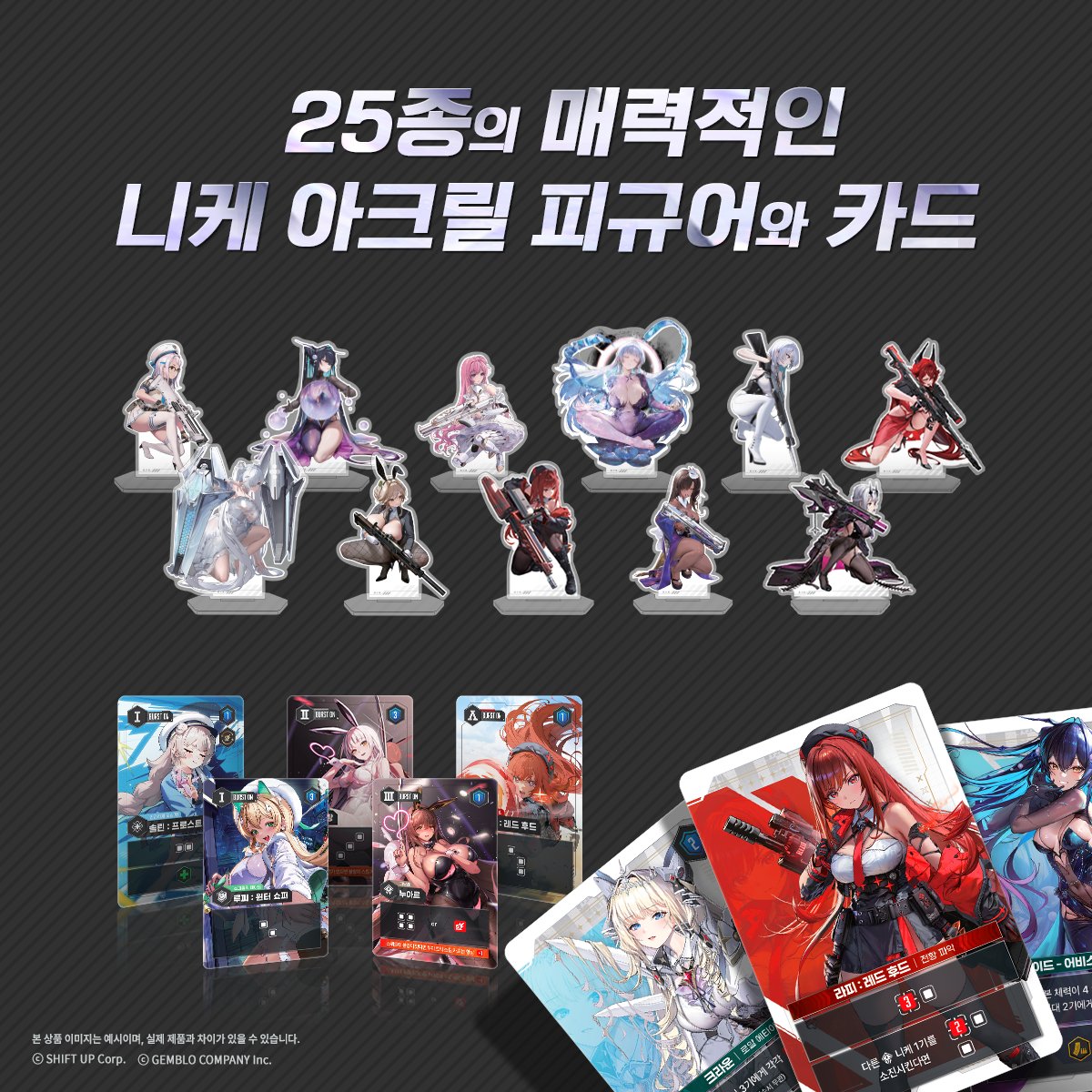 젬블로컴퍼니 Gemblo Company tweet media