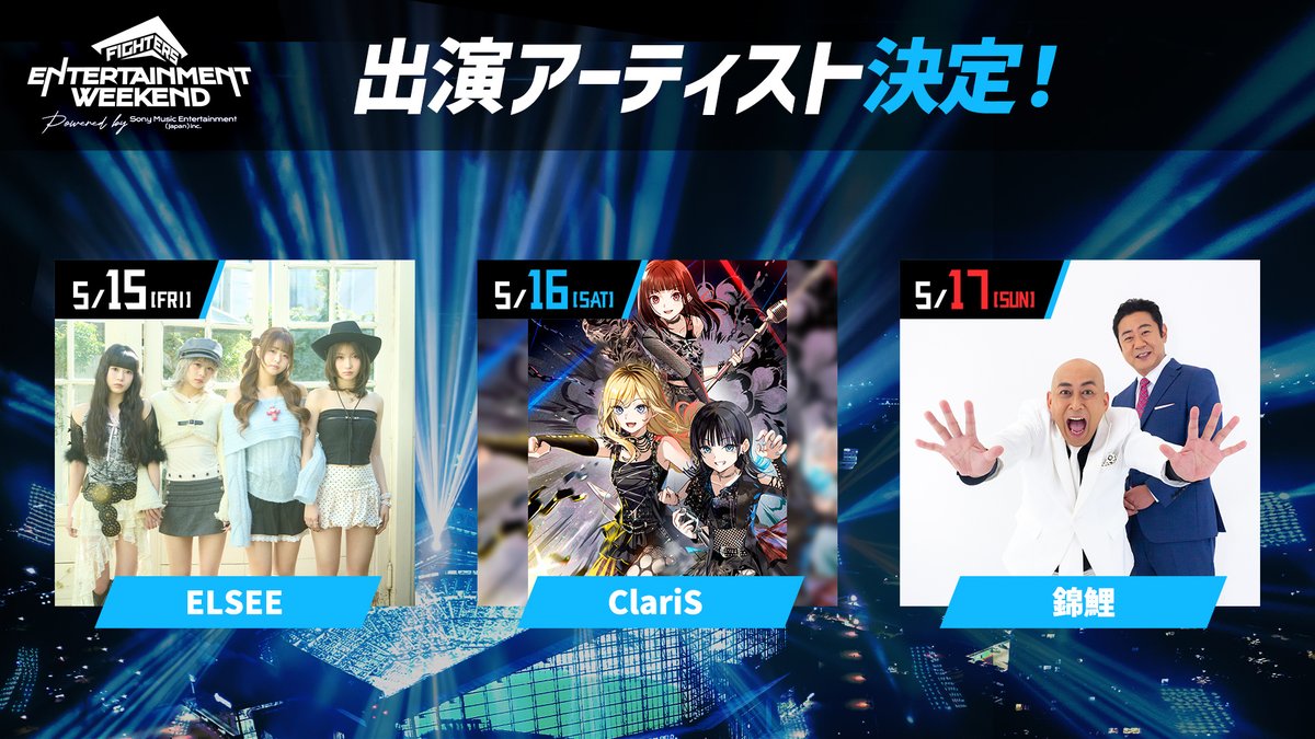 北海道日本ハムファイターズ公式 tweet media