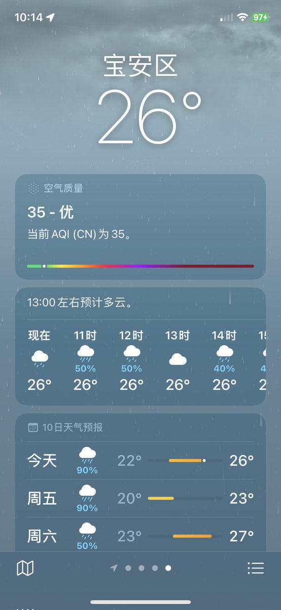 深圳~Tan tweet media