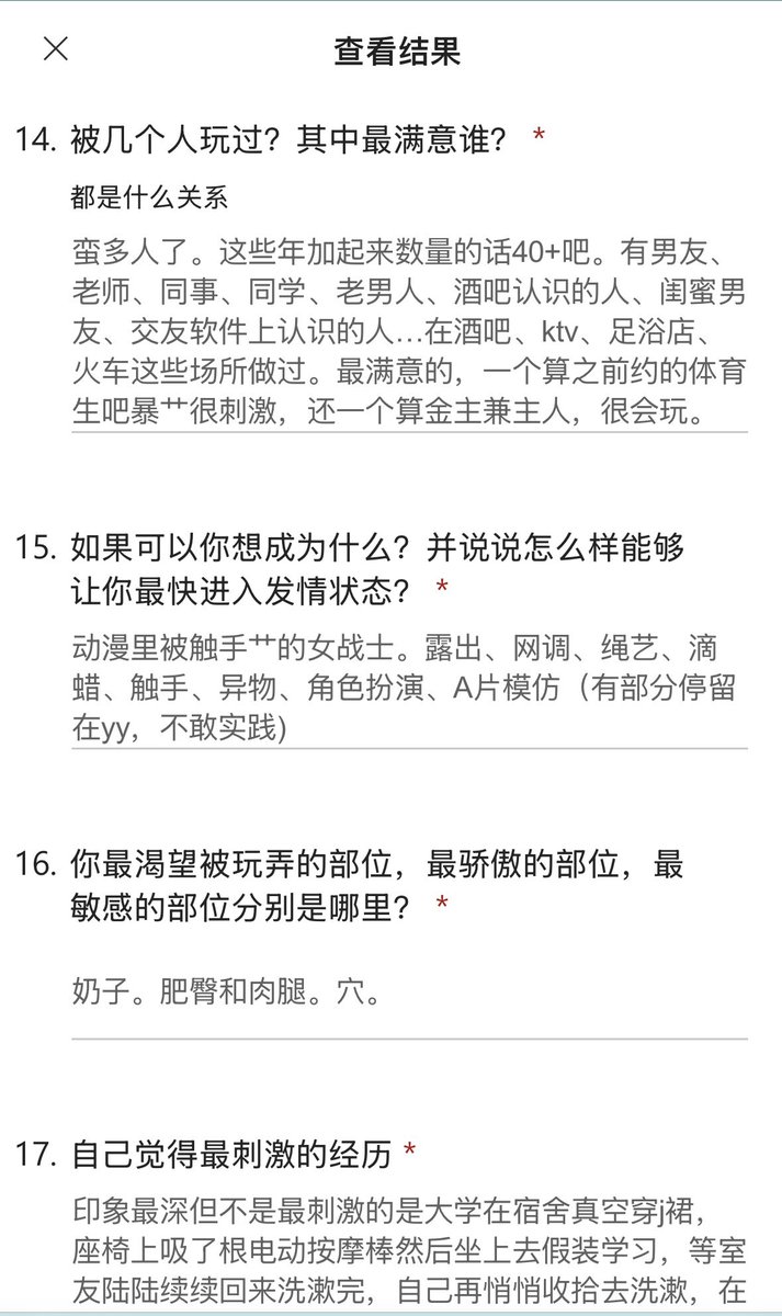 烫手的冰 tweet media