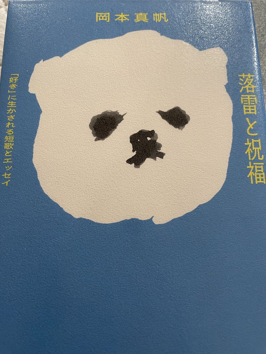 しろくま tweet media