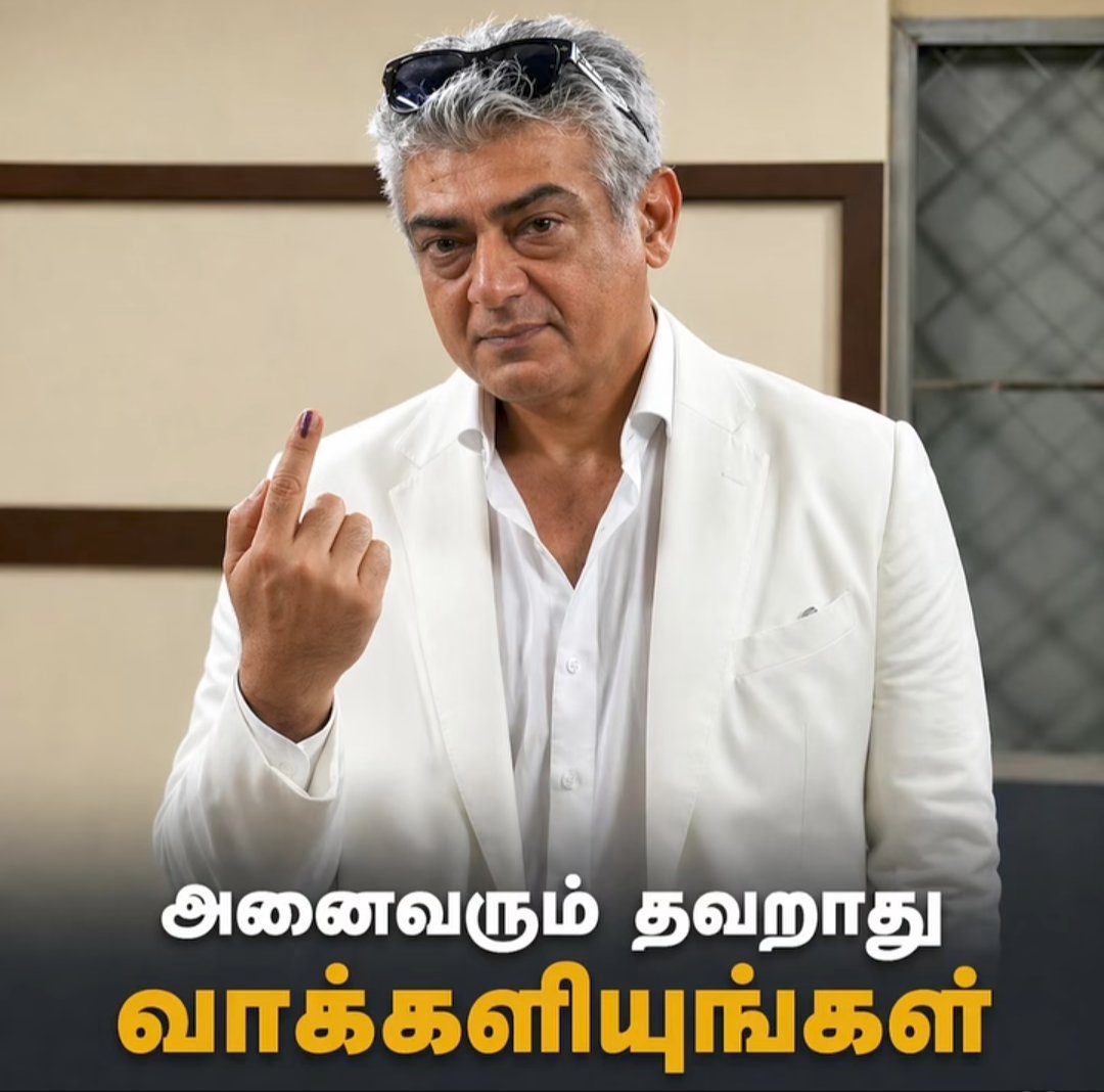 ThalaHaris01's tweet photo. Ajith Kumar at the polling booth, doing his duty 🇮🇳🗳️
#Ajithkumar #Ak64 #tnelection https://t.co/bJY8svY2YK
