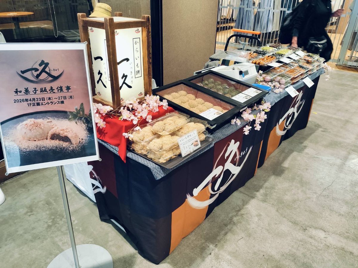 株式会社 久 tweet media