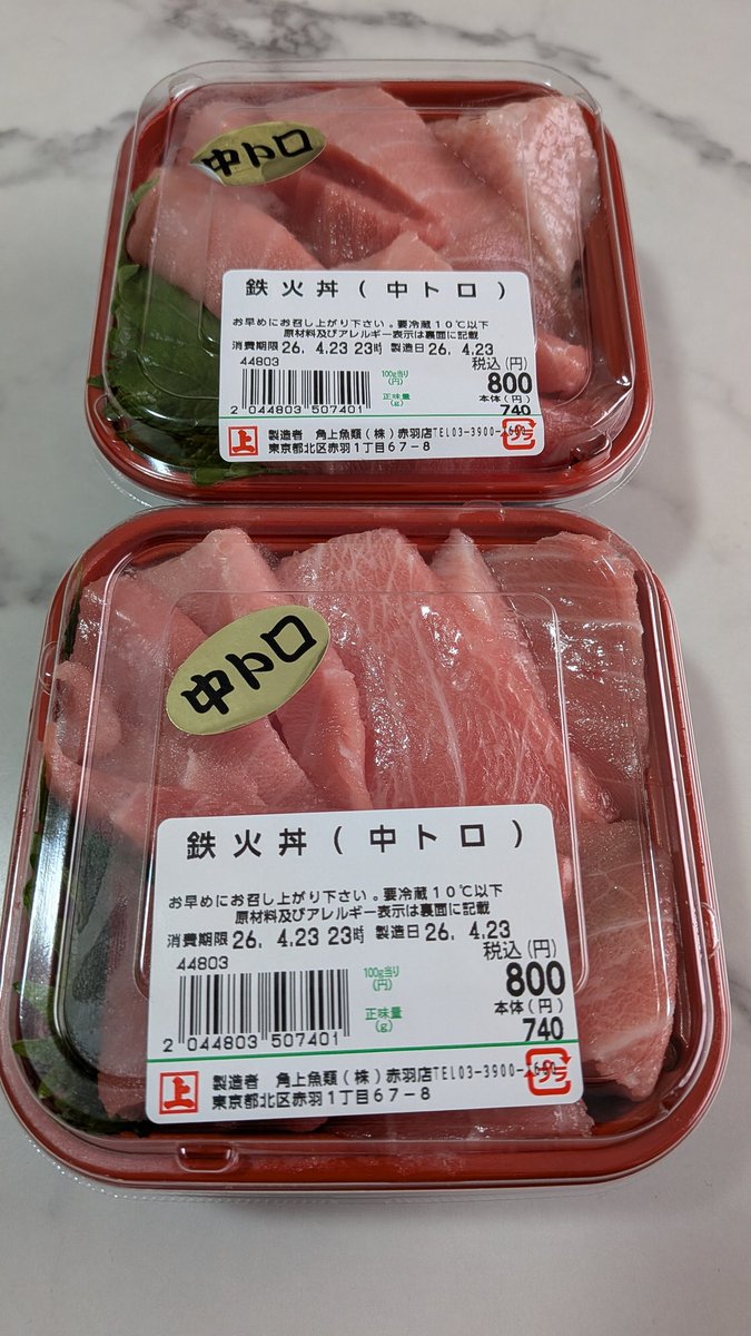 りょうくんグルメ tweet media