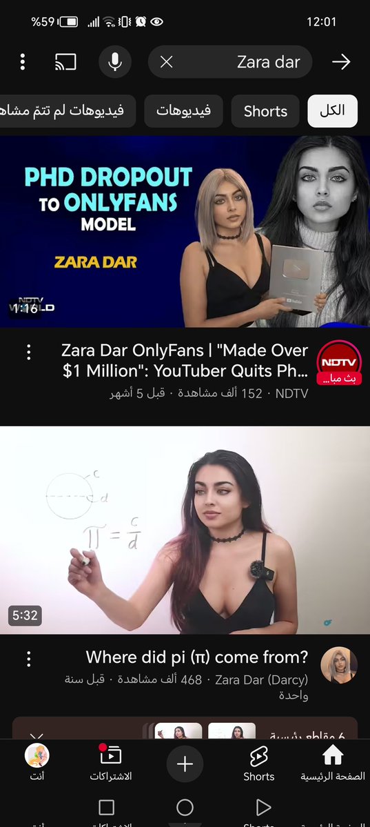 قارب tweet media