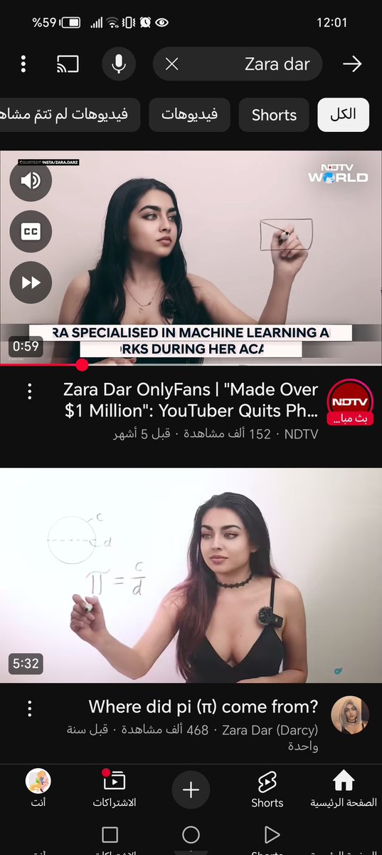 قارب tweet media