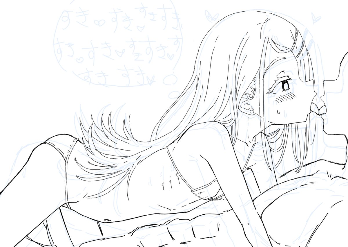 没 