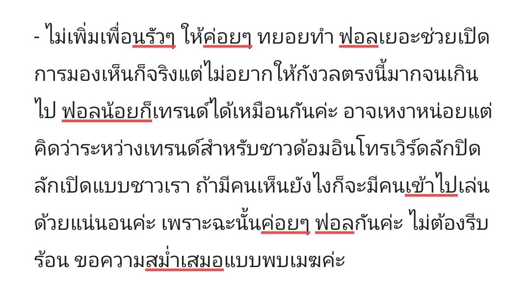 www_othman1230's tweet photo. #เช็ดตัวForPSD
— มาเฝ้าระวังป้องกัน Ghost ban กันค่ะ

#เพิร์ธแซนต้า #PerthSanta https://t.co/iMm6pgbJ0N